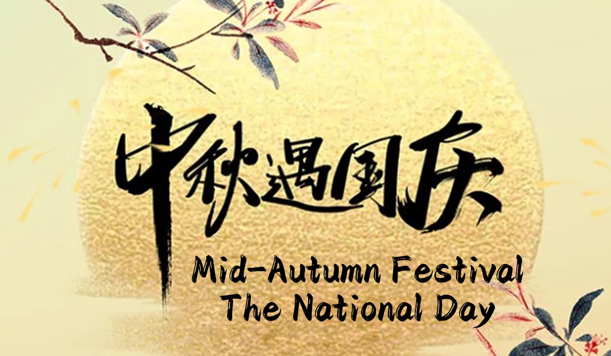 The Holiday Notice of Andy Marine for China's National Day